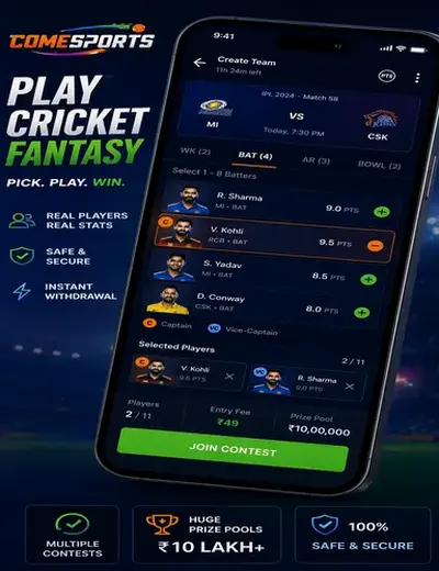 Galaxy (galaxy win) fantasy cricket & matchday visual 2